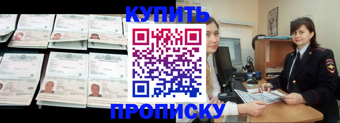 временная регистрация госуслуги в Бежецке