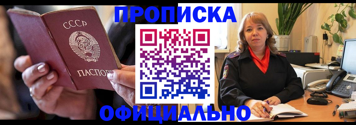 миграционный учет в Бежецке